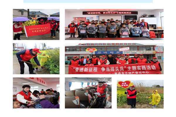 图三：开展结对帮扶和志愿服务活动_副本.jpg