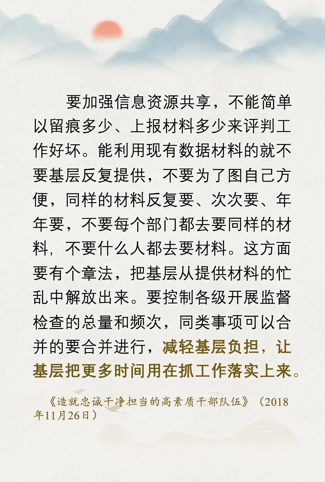 微信图片_20250625170320.jpg