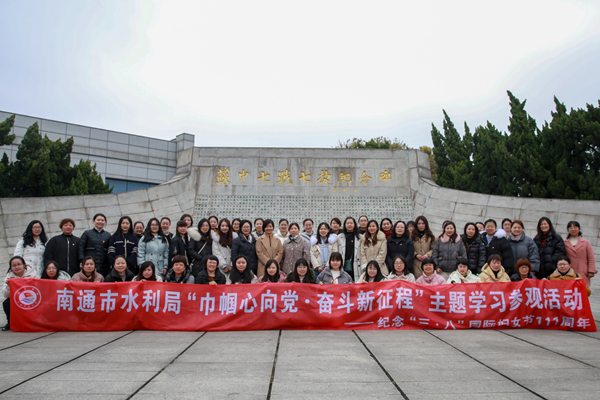 “巾帼心向党·奋斗新征程”主题学习参观活动_副本.png