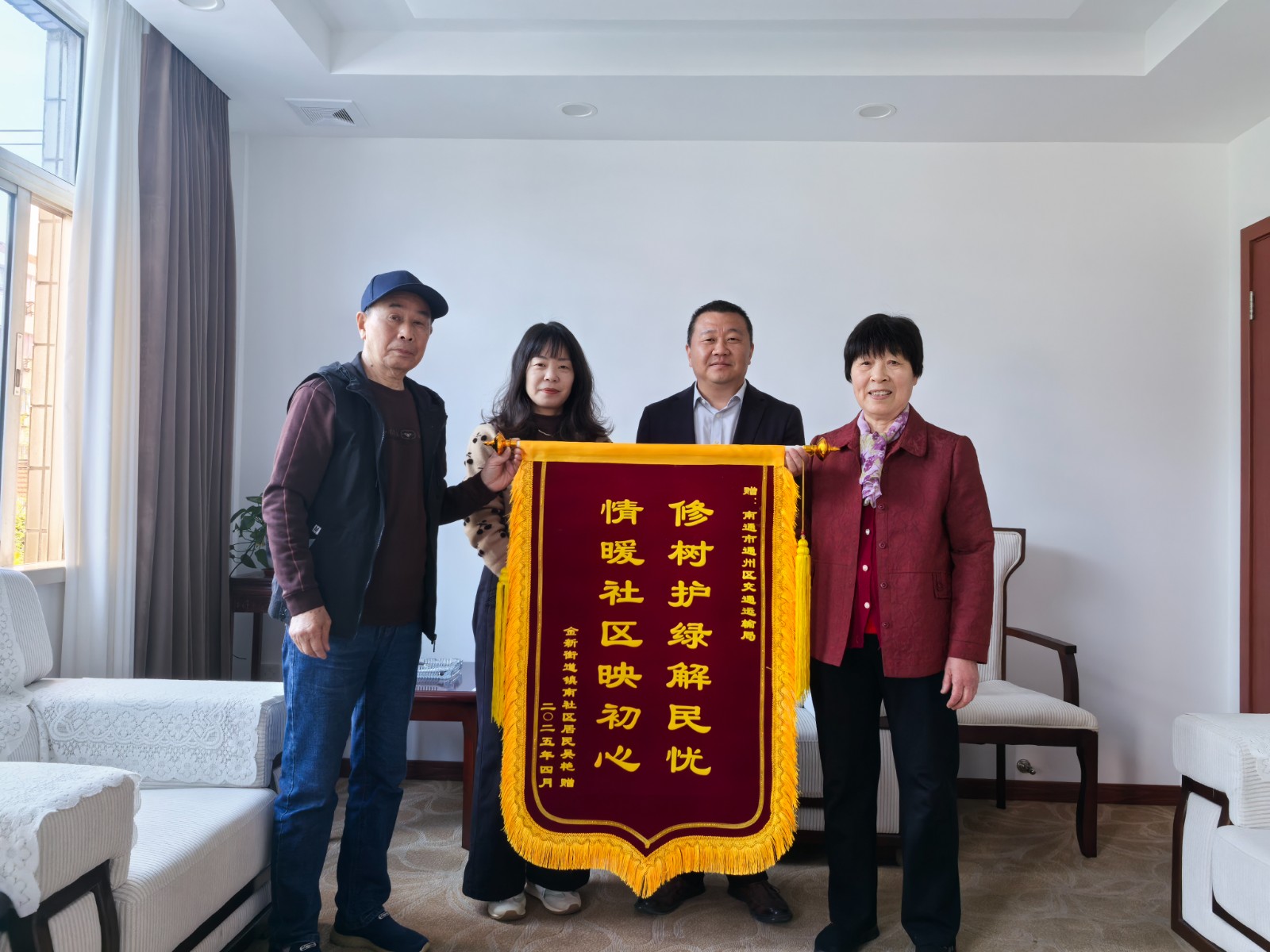 南通市通州区：机关“一支部一实事” 服务群众“零距离”.jpg