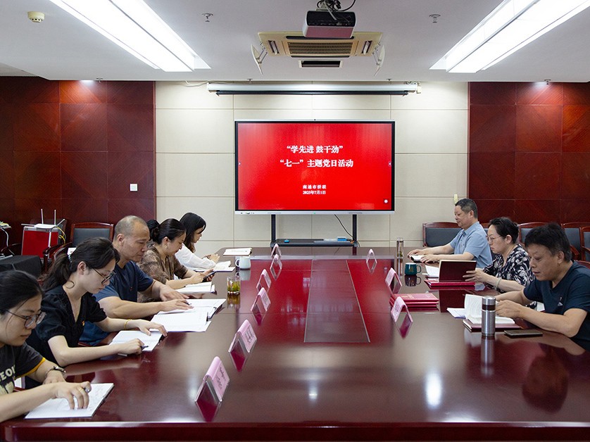 会议现场.jpg