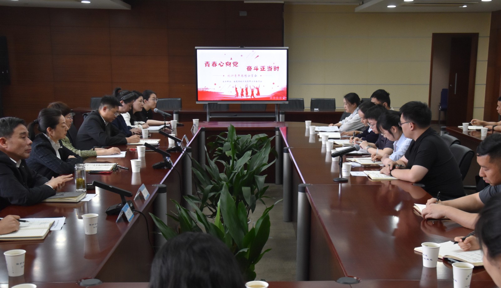 南通市统计局举办“青春心向党 奋斗正当时”青年思想分享会.jpg